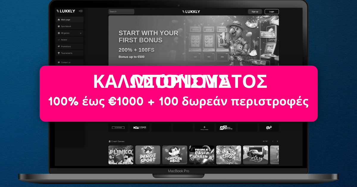 Lukkly Casino welcome bonus